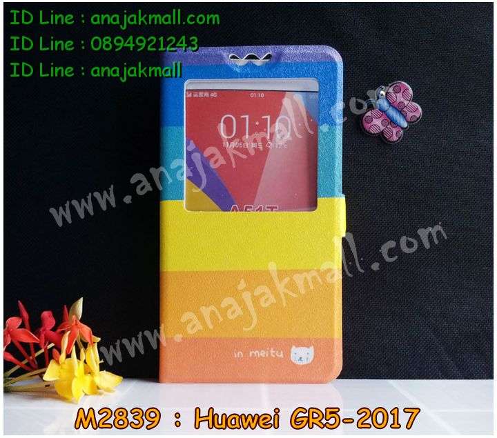 กรอบกันกระแทก Huawei gr5-2017,เคสสกรีนหัวเหว่ย gr5 (2017),รับพิมพ์ลายเคส Huawei gr5 (2017),เคสหนัง Huawei gr5 (2017),เคสไดอารี่ Huawei gr5 (2017),สั่งสกรีนเคส Huawei gr5 (2017),กรอบเพชรติดแหวน Huawei gr5 (2017),เคสโรบอทหัวเหว่ย gr5 (2017),กรอบพลาสติกสกรีน Huawei gr5-2017,เคสแข็งหรูหัวเหว่ย gr5 (2017),เคสโชว์เบอร์หัวเหว่ย gr5 (2017),เคสสกรีน 3 มิติหัวเหว่ย gr5 (2017),ซองหนังเคสหัวเหว่ย gr5 (2017),สกรีนเคสนูน 3 มิติ Huawei gr5 (2017),ฝาหลังกันกระแทก Huawei gr5-2017,เคสอลูมิเนียมสกรีนลายนูน 3 มิติ,เคสกันกระแทกยาง Huawei gr5 (2017),ฝาหลังยางกันกระแทก Huawei gr5 (2017),เคสพิมพ์ลาย Huawei gr5 (2017),เคสฝาพับ Huawei gr5 (2017),เคสกันกระแทก Huawei gr5 (2017),เคสหนังประดับ Huawei gr5 (2017),เคสแข็งประดับ Huawei gr5 (2017),เคสประดับเพชรติดแหวน Huawei gr5 (2017),เคสตัวการ์ตูน Huawei gr5 (2017),เคสซิลิโคนเด็ก Huawei gr5 (2017),เคสสกรีนลาย Huawei gr5 (2017),เคสลายนูน 3D Huawei gr5 (2017),รับทำลายเคสตามสั่ง Huawei gr5 (2017),เคสบุหนังอลูมิเนียมหัวเหว่ย gr5 (2017),สั่งพิมพ์ลายเคส Huawei gr5 (2017),เคสอลูมิเนียมสกรีนลายหัวเหว่ย gr5 (2017),บัมเปอร์เคสหัวเหว่ย gr5 (2017),เคสยางกันกระแทก Huawei gr5-2017,กรอบยางคริสตัลติดแหวน Huawei gr5 (2017),บัมเปอร์ลายการ์ตูนหัวเหว่ย gr5 (2017),เคสยางนูน 3 มิติ Huawei gr5 (2017),พิมพ์ลายเคสนูน Huawei gr5 (2017),เคสยางใส Huawei gr5 (2017),เคสโชว์เบอร์หัวเหว่ย gr5 (2017),สกรีนเคสยางหัวเหว่ย gr5 (2017),พิมพ์เคสยางการ์ตูนหัวเหว่ย gr5 (2017),ทำลายเคสหัวเหว่ย gr5 (2017),เคสยางหูกระต่าย Huawei gr5 (2017),เคสอลูมิเนียม Huawei gr5 (2017),เคสอลูมิเนียมสกรีนลาย Huawei gr5 (2017),เคสยางติดแหวนคริสตัล Huawei gr5 (2017),เคสแข็งลายการ์ตูน Huawei gr5 (2017),เคสยางติดแหวนเพชรคริสตัลหัวเหว่ย gr5 2017,เคสนิ่มพิมพ์ลาย Huawei gr5 (2017),เคสซิลิโคน Huawei gr5 (2017),เคสยางฝาพับหัวเว่ย gr5 (2017),เคสยางมีหู Huawei gr5 (2017),เคสประดับ Huawei gr5 (2017),เคสปั้มเปอร์ Huawei gr5 (2017),กรอบ 2 ชั้น กันกระแทก Huawei gr5 (2017),เคสตกแต่งเพชร Huawei gr5 (2017),หนังโชว์เบอร์ลายการ์ตูนหัวเหว่ย gr5 2017,สกรีนเคสฝาพับหัวเหว่ย gr5 2017,รับพิมพ์ฝาพับหัวเหว่ย gr5 2017,เคสขอบอลูมิเนียมหัวเหว่ย gr5 (2017),เคสแข็งคริสตัล Huawei gr5 (2017),เคสฟรุ้งฟริ้ง Huawei gr5 (2017),เคสฝาพับคริสตัล Huawei gr5 (2017)